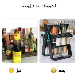 Organisateur d'epices rotatif à 18 bouteilles image 06