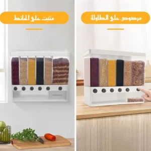 ⁦موزع الحبوب والبقوليات 10 لتر⁩ - الصورة ⁦3⁩