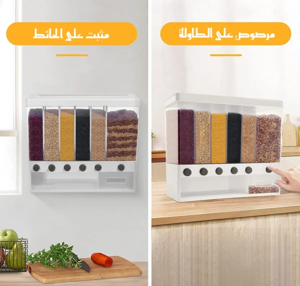 موزع الحبوب والبقوليات 10 لتر