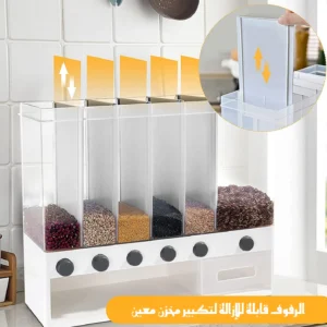 ⁦موزع الحبوب والبقوليات 10 لتر⁩ - الصورة ⁦4⁩
