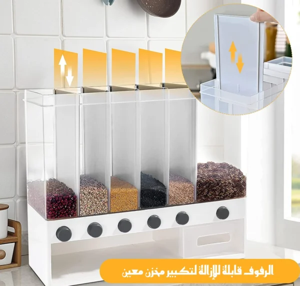 موزع الحبوب والبقوليات 10 لتر