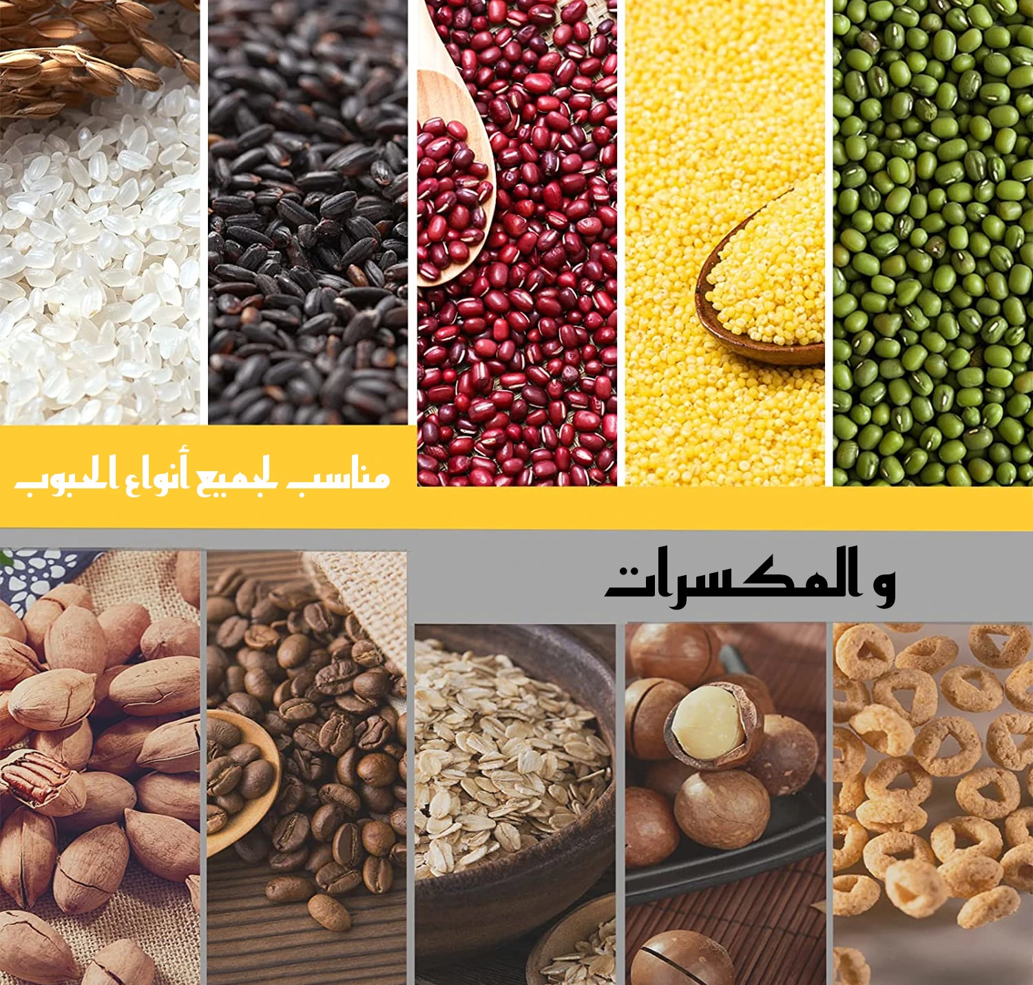 ⁦موزع الحبوب والبقوليات 10 لتر⁩ - الصورة ⁦6⁩