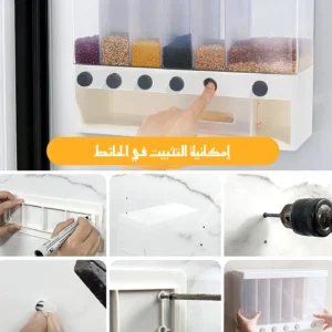 ⁦موزع الحبوب والبقوليات 10 لتر⁩ - الصورة ⁦2⁩