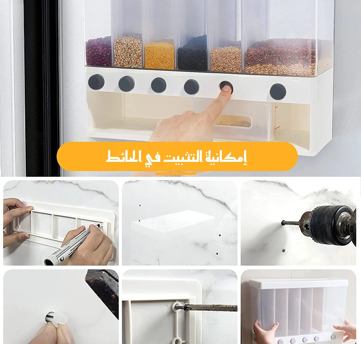 ⁦موزع الحبوب والبقوليات 10 لتر⁩ - الصورة ⁦2⁩